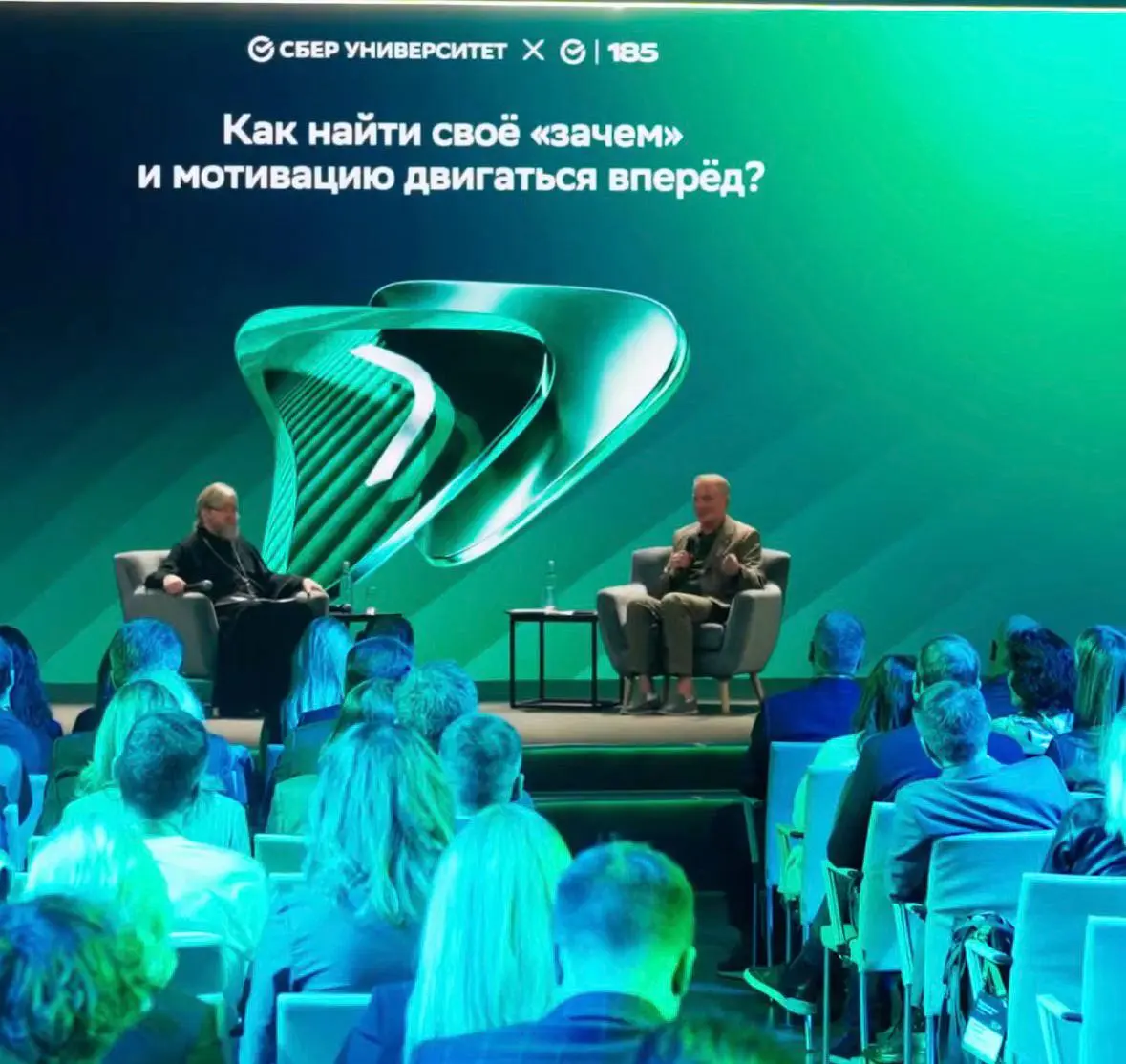 Вчера завершилась юбилейная конференция «Больше, чем обучение» от СберУниверситета, где много говорили про ИИ, человека и то, как нам всем учиться в новой реальности | Сетка — социальная сеть от hh.ru