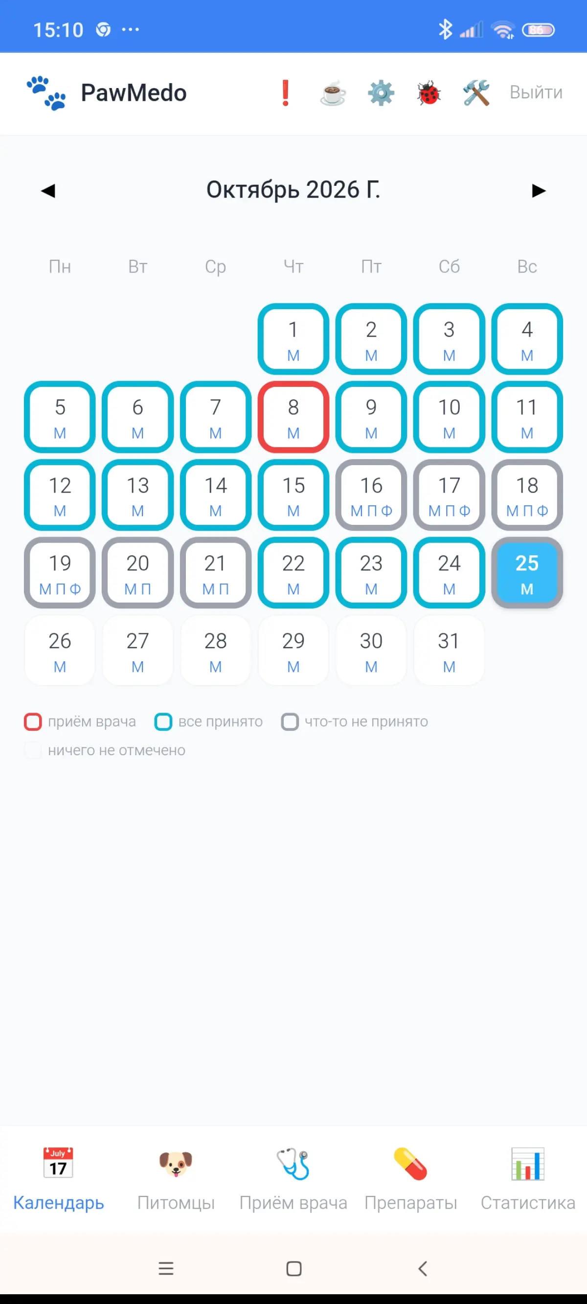 Новая версия PawMedo: Pet Medication Tracker | Сетка — социальная сеть от hh.ru