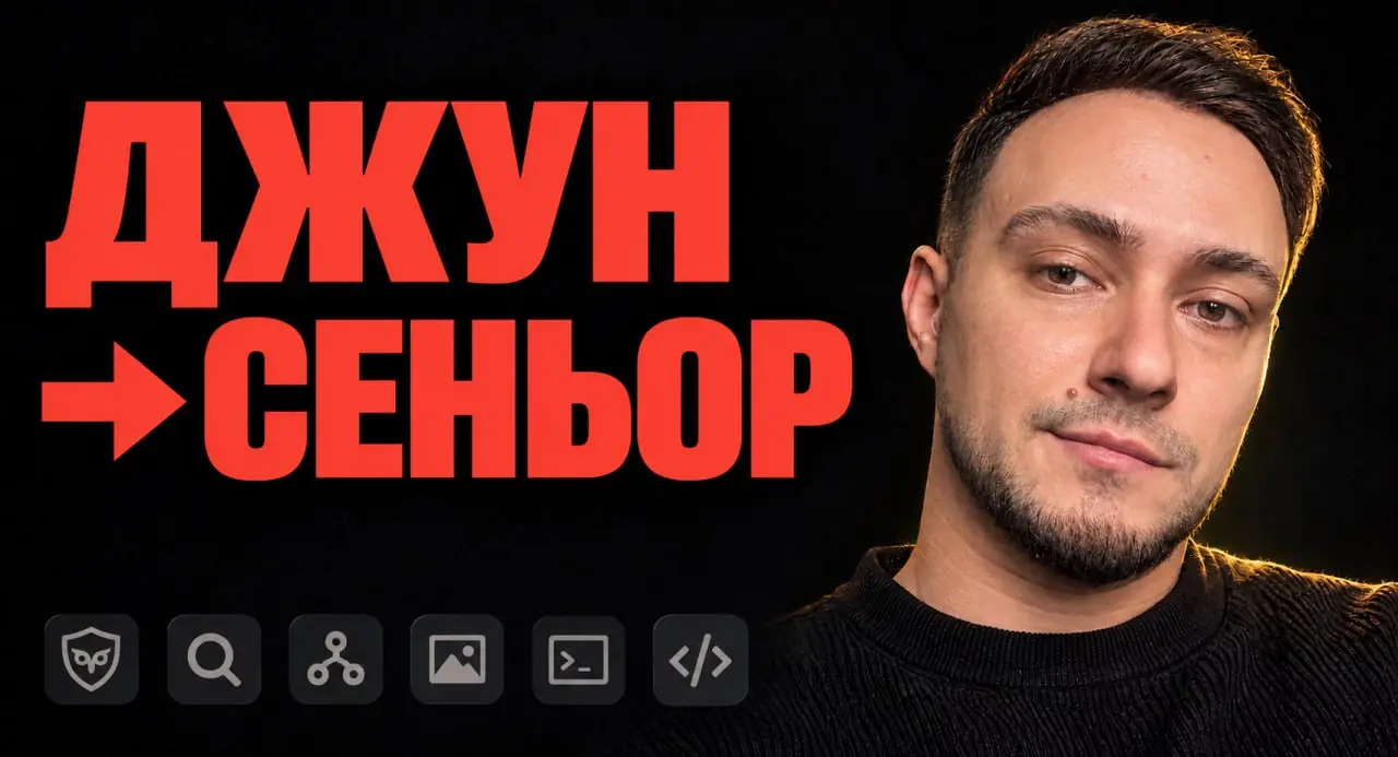 6 инструментов для агентов: от кибербеза до архитектуры
В продолжении темы решил записать видео на настройке вашего кодинг агента по необходимым инструкциям и инструментам для разработки | Сетка — социальная сеть от hh.ru