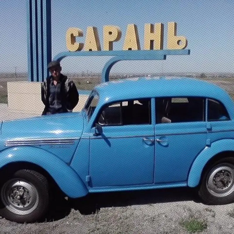 Евгений Малков