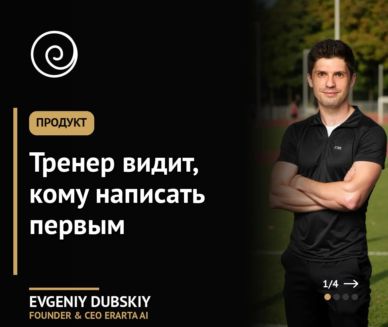 Кому написать первым | Сетка — социальная сеть от hh.ru