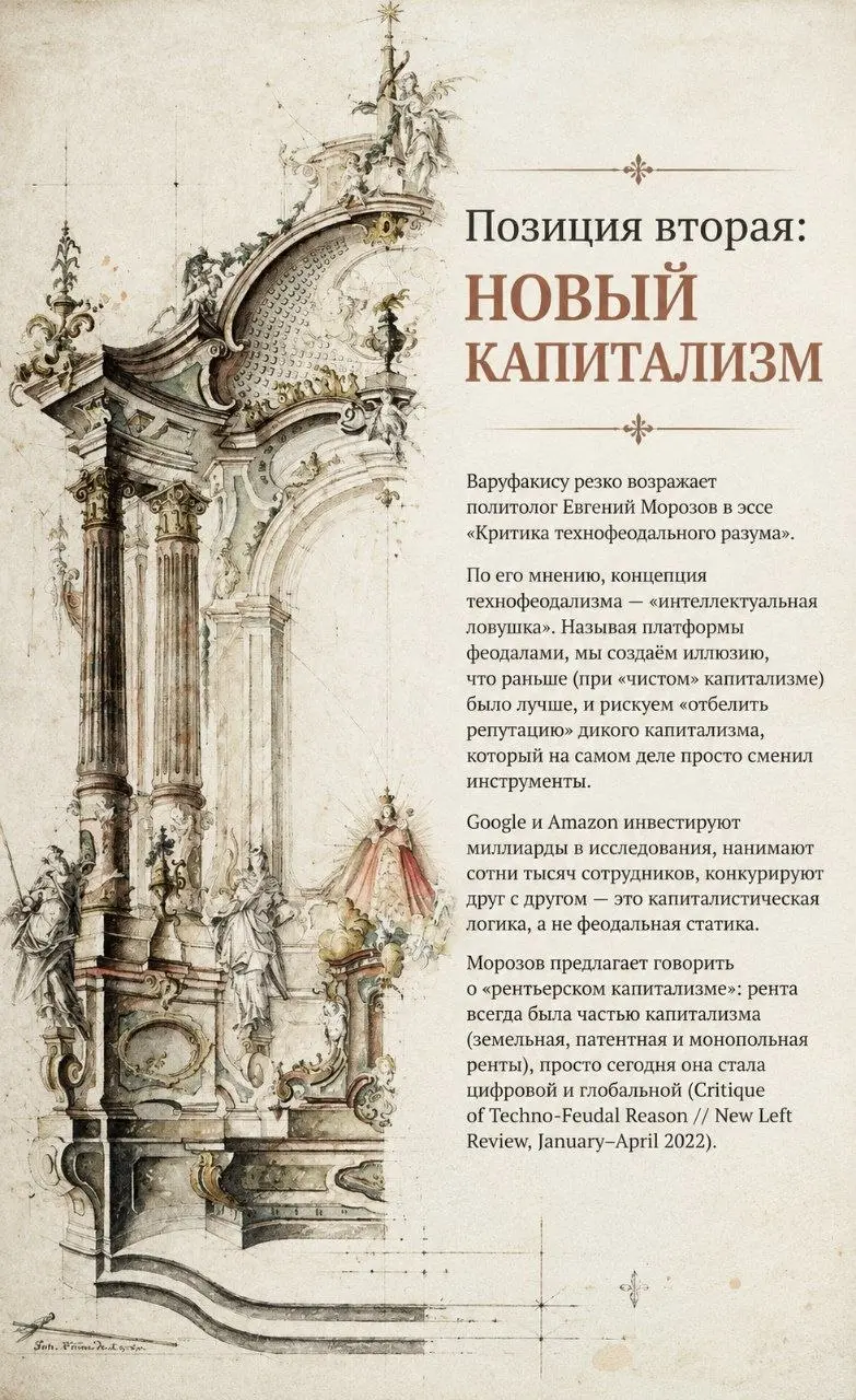 Читаю одну книгу сейчас и делюсь фрагментами в такос формате | Сетка — социальная сеть от hh.ru