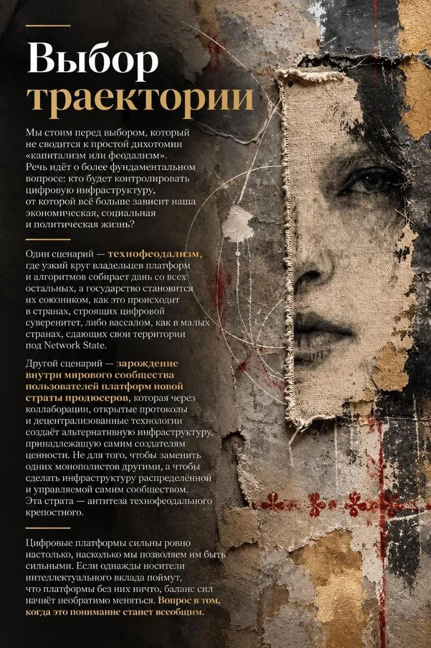 Читаю одну книгу сейчас и делюсь фрагментами в такос формате | Сетка — социальная сеть от hh.ru
