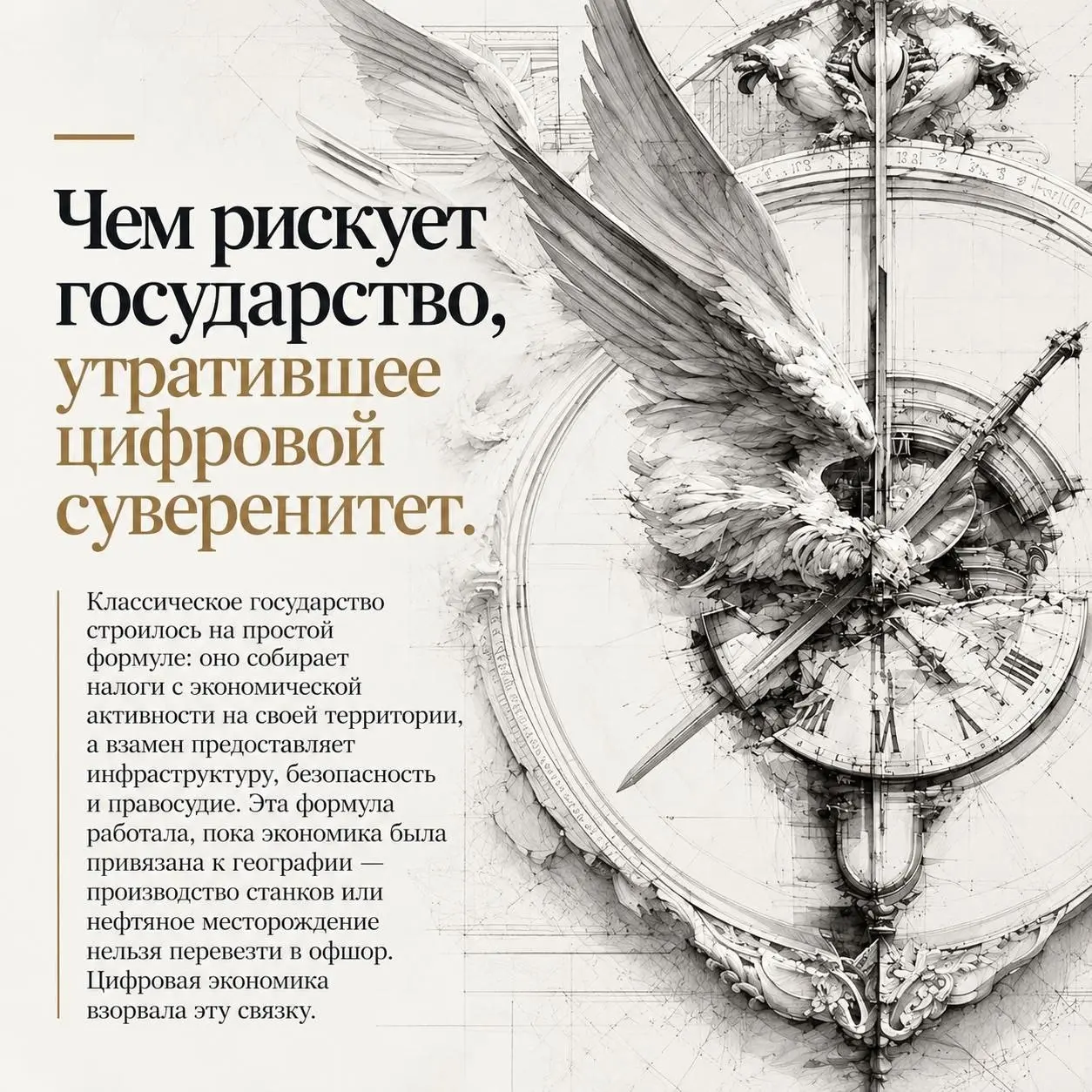 Читаю одну книгу сейчас и делюсь фрагментами в таком формате. #книга | Сетка — социальная сеть от hh.ru