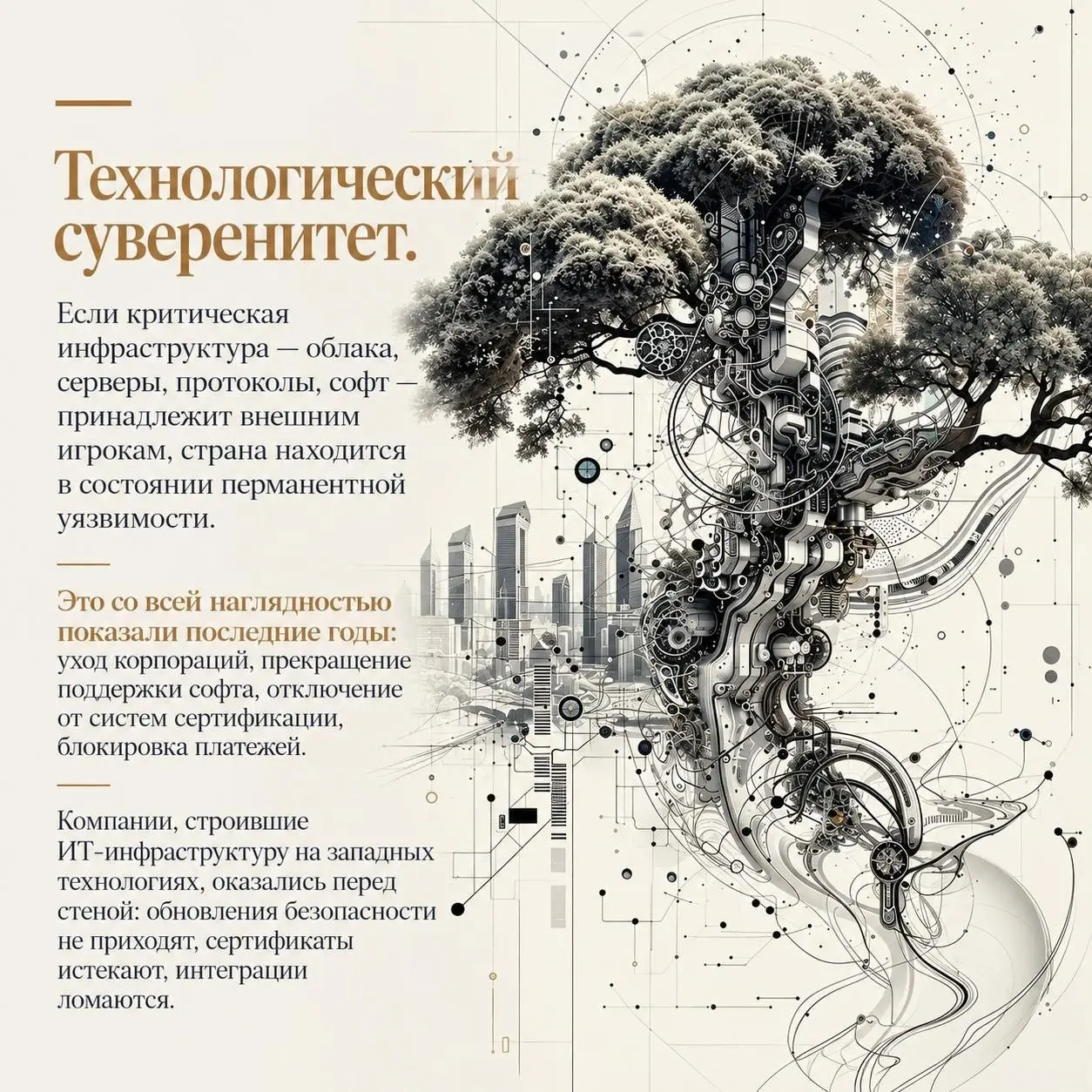 Читаю одну книгу сейчас и делюсь фрагментами в таком формате. #книга | Сетка — социальная сеть от hh.ru