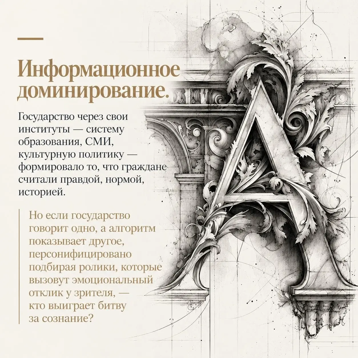 Читаю одну книгу сейчас и делюсь фрагментами в таком формате. #книга | Сетка — социальная сеть от hh.ru