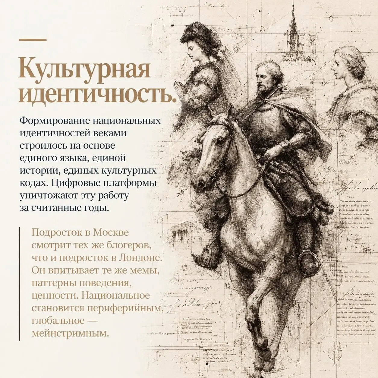 Читаю одну книгу сейчас и делюсь фрагментами в таком формате. #книга | Сетка — социальная сеть от hh.ru
