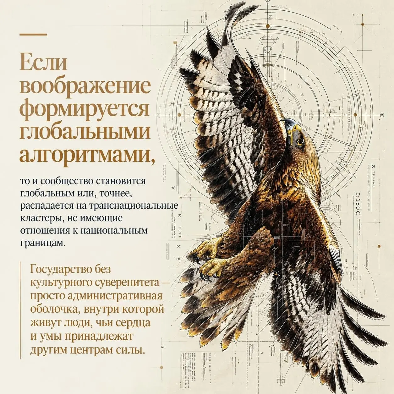 Читаю одну книгу сейчас и делюсь фрагментами в таком формате. #книга | Сетка — социальная сеть от hh.ru