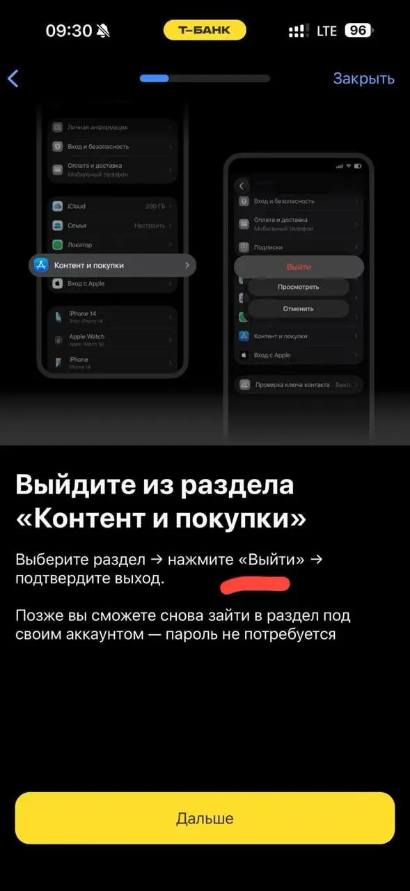 🚨 ФИЧУ УКРАЛИ!
У меня было любимое «Финздоровье». Я уже писал про эту фичу: мне она была полезна. Потом раздел пропал, а замены у меня так и не появилось.
Ищу «финздоровье» в приложении | Сетка — социальная сеть от hh.ru