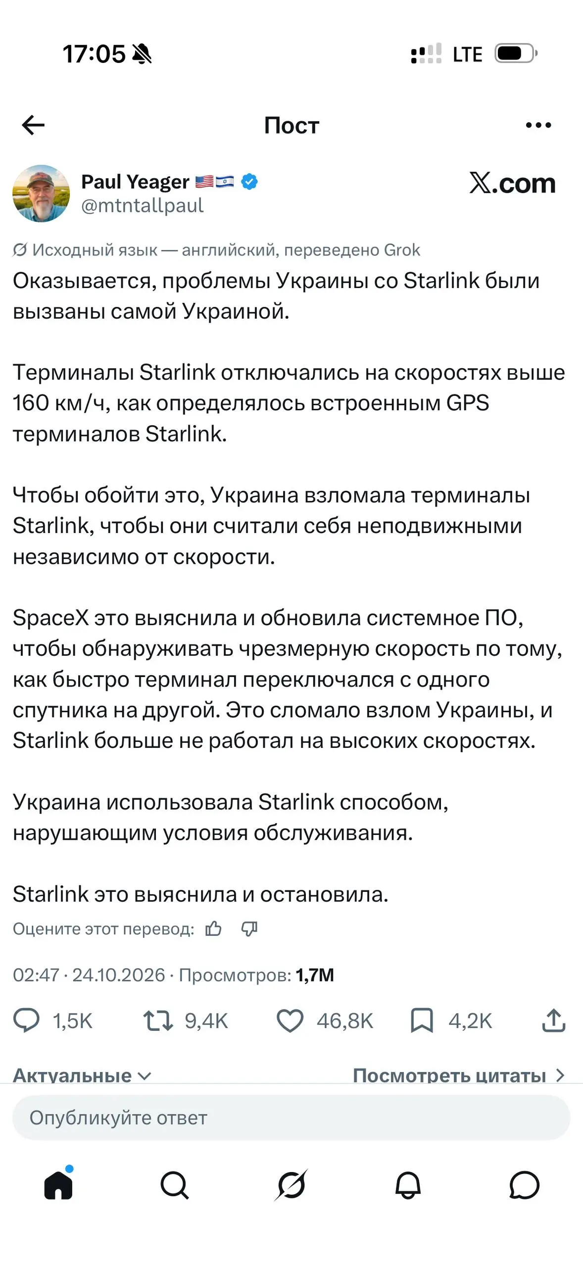 Как вы понимаете, горение в Твиттере по поводу Старлинка не прекращается уже вторую неделю. Подвезли новые подробности (на первом скриншоте).
В целом терпению Маска можно позавидовать | Сетка — социальная сеть от hh.ru