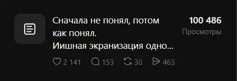 Ничоси я тут сегодня репостнул в тредс ))
Сижу, радуюсь как ребенок этим циферкам. Толку от них всё равно никакого, но эффект лично для меня прикольный :) | Сетка — социальная сеть от hh.ru