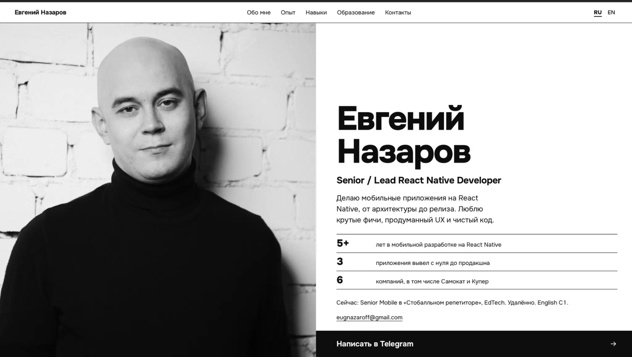Мой персональный сайт | Сетка — социальная сеть от hh.ru