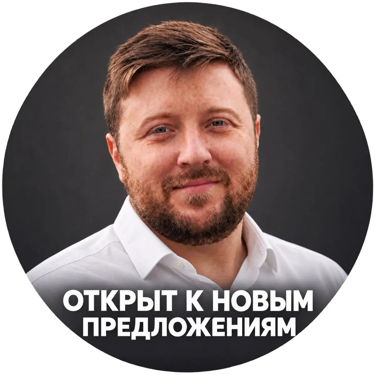 Марк Грачев