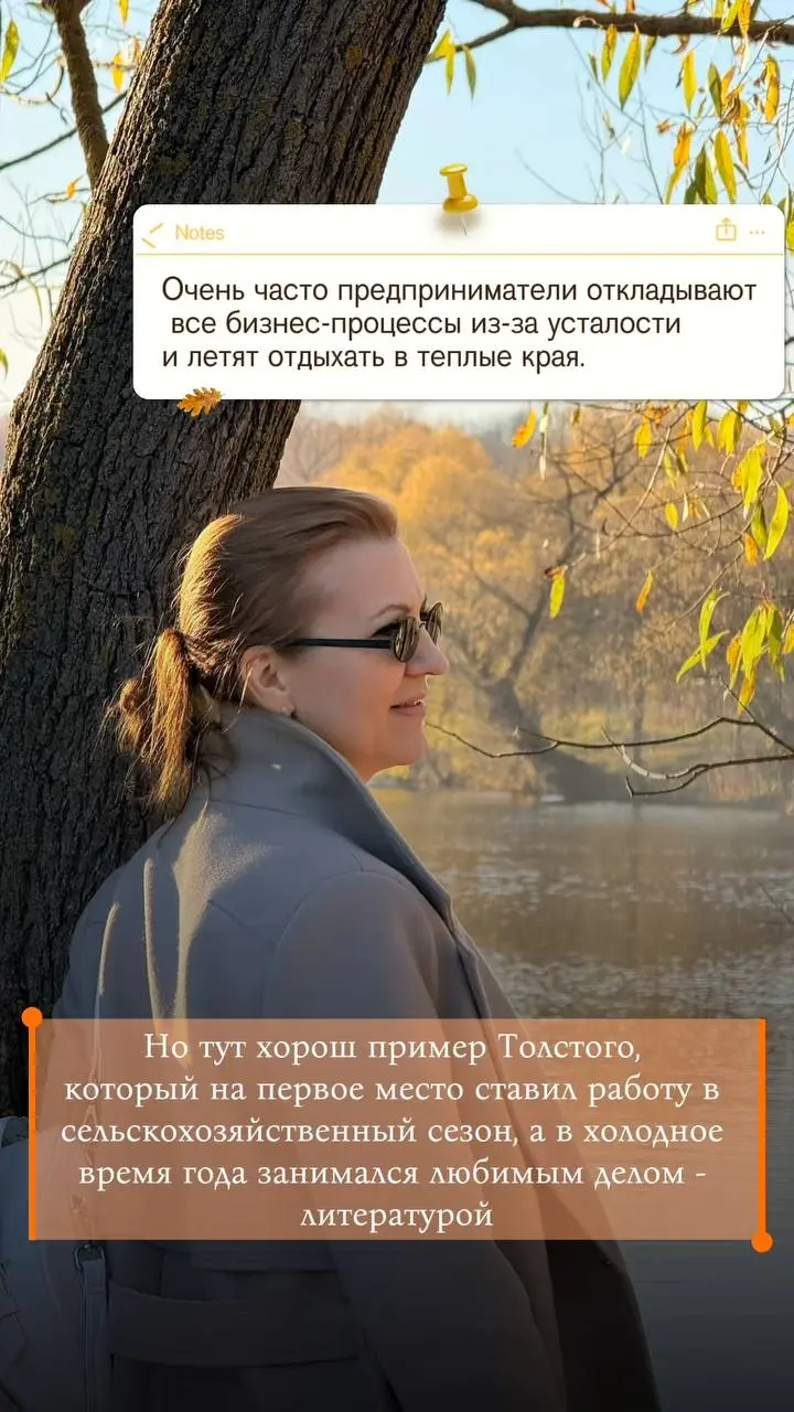Отчёты сданы, значит, можно выдохнуть и погрузиться в историю! 📚
Сегодня я побывала в Ясной Поляне — усадьбе Льва Толстого | Сетка — социальная сеть от hh.ru