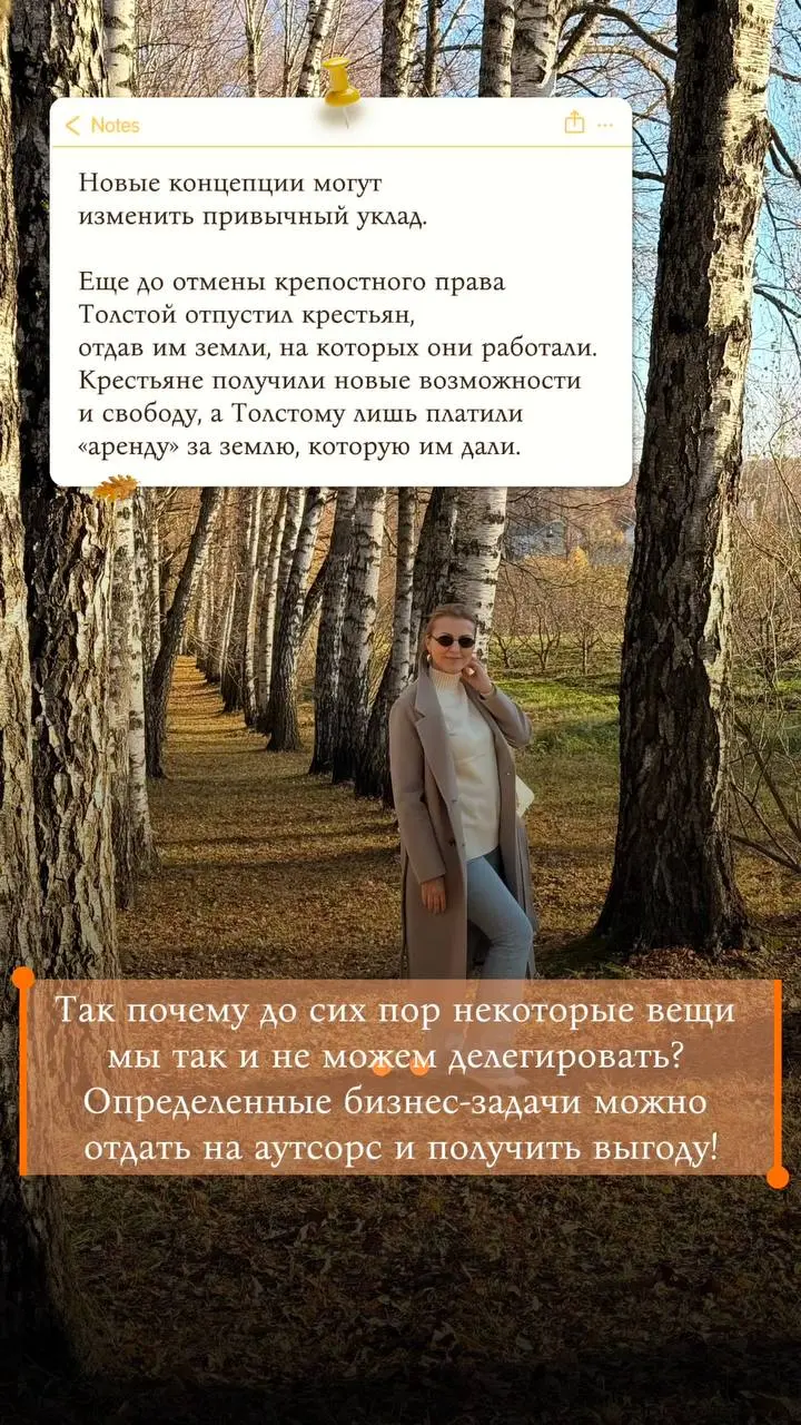 Отчёты сданы, значит, можно выдохнуть и погрузиться в историю! 📚
Сегодня я побывала в Ясной Поляне — усадьбе Льва Толстого | Сетка — социальная сеть от hh.ru