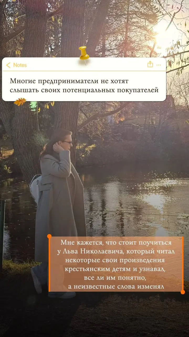Отчёты сданы, значит, можно выдохнуть и погрузиться в историю! 📚
Сегодня я побывала в Ясной Поляне — усадьбе Льва Толстого | Сетка — социальная сеть от hh.ru