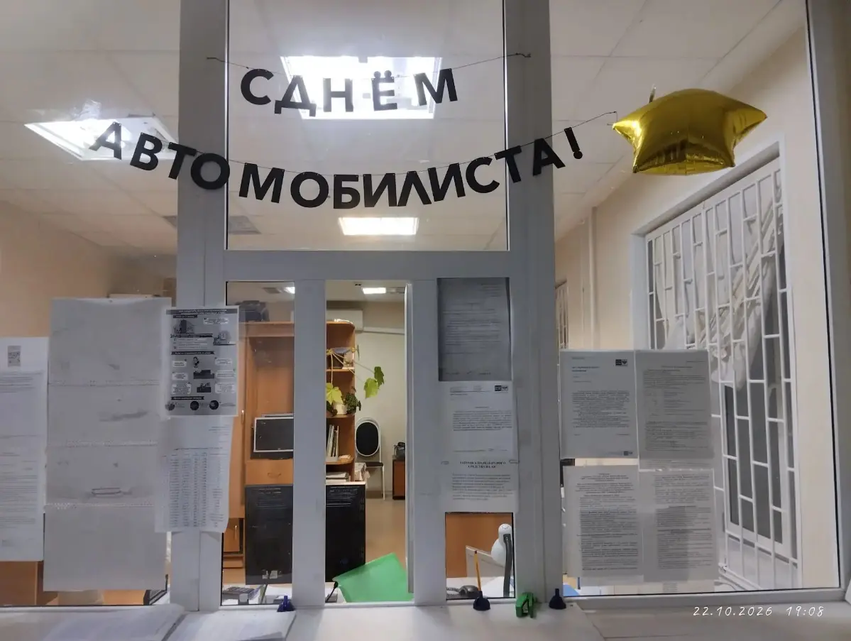 Было так приятно оказаться среди тех, кто организовывал этот маленький, но такой тёплый праздник для наших водителей! 💛
Мы с коллегами из Профсоюза и УФПС Ульяновской области старались подбрать нужные... | Сетка — социальная сеть от hh.ru