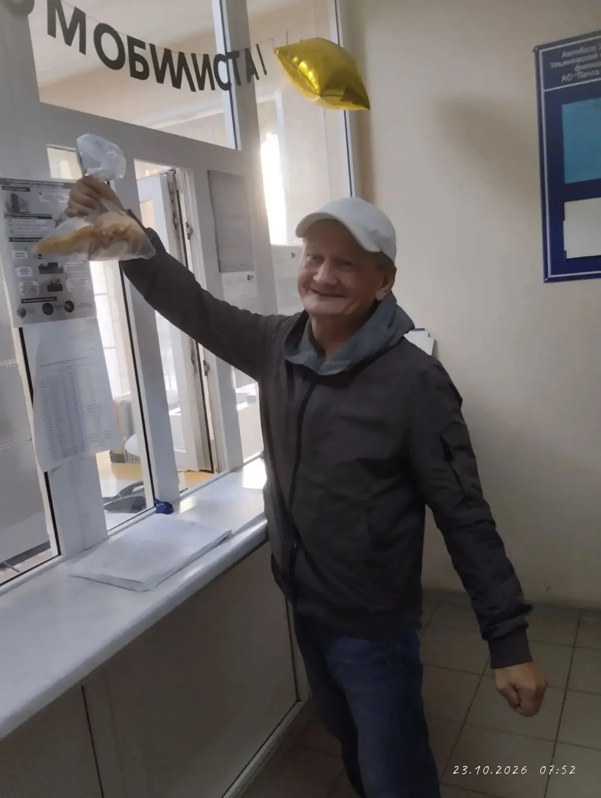 Было так приятно оказаться среди тех, кто организовывал этот маленький, но такой тёплый праздник для наших водителей! 💛
Мы с коллегами из Профсоюза и УФПС Ульяновской области старались подбрать нужные... | Сетка — социальная сеть от hh.ru