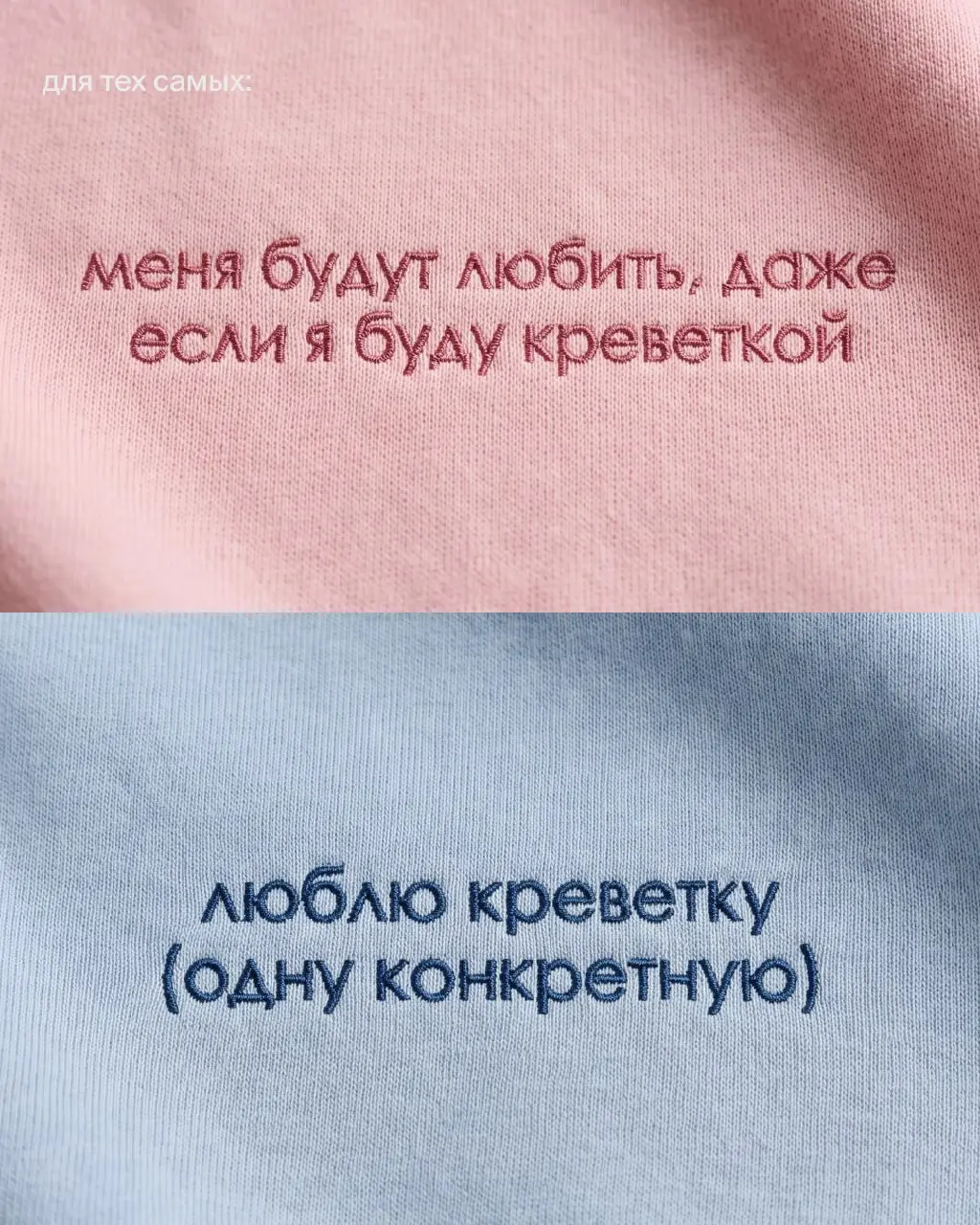 Каждой лапочке по парочке 💔
Фрэйз | Для него и Для неё | Сетка — социальная сеть от hh.ru