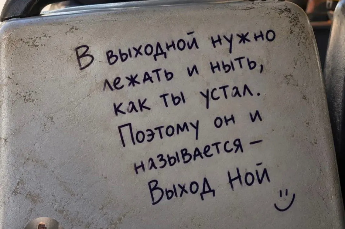 😁 Точно 😁 | Сетка — социальная сеть от hh.ru