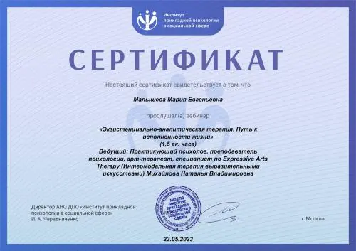 Network member avatar