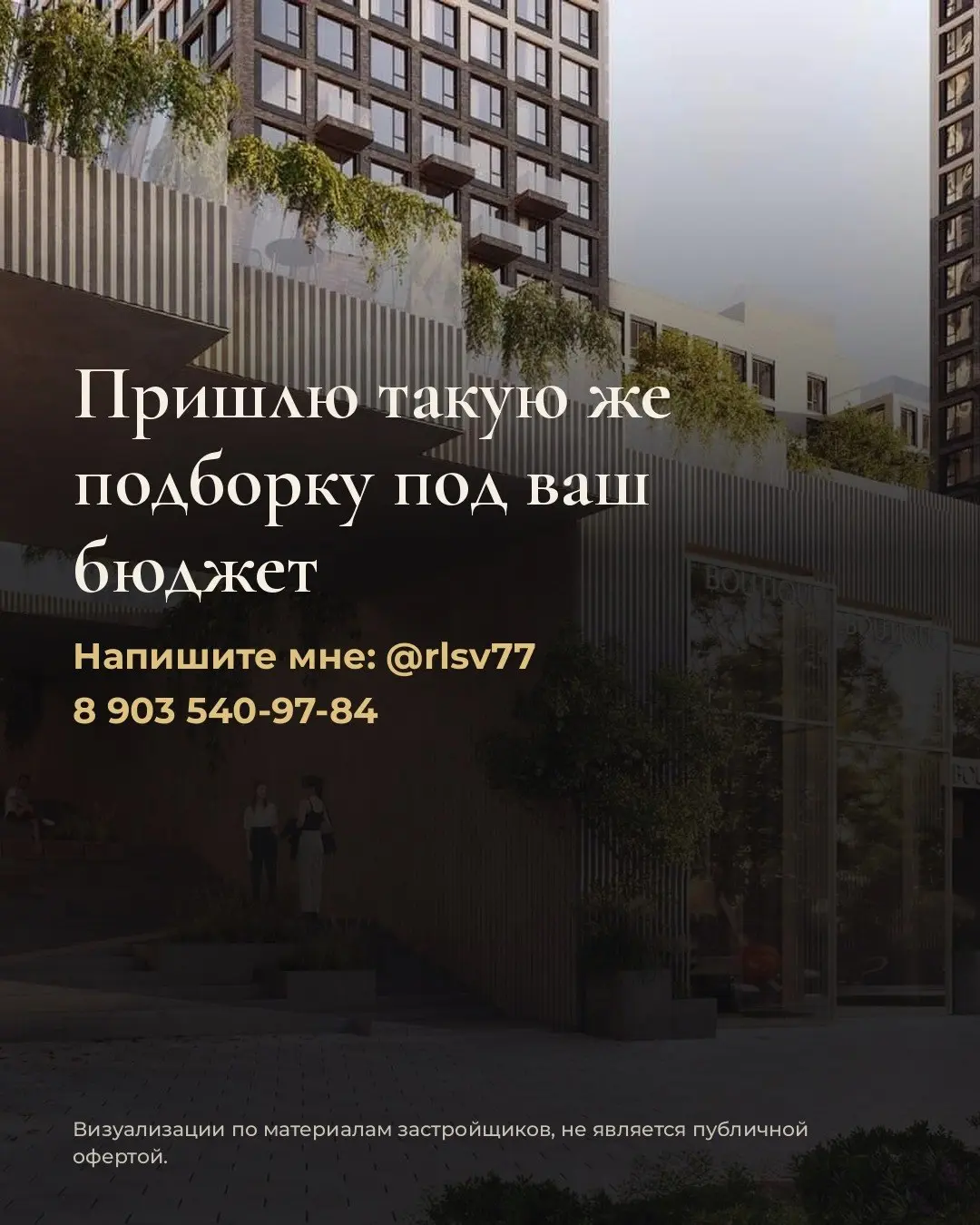 5 лучших квартир в элитном классе в ЗАО. Цены на 25.10.
Выбирали для жизни: цена за м², путь до метро, срок сдачи, отделка, потолки.
1. Можайский · трёхкомнатная, 78,6 м²
44,7 млн ₽ · 568 тыс. ₽/м²
м | Сетка — социальная сеть от hh.ru
