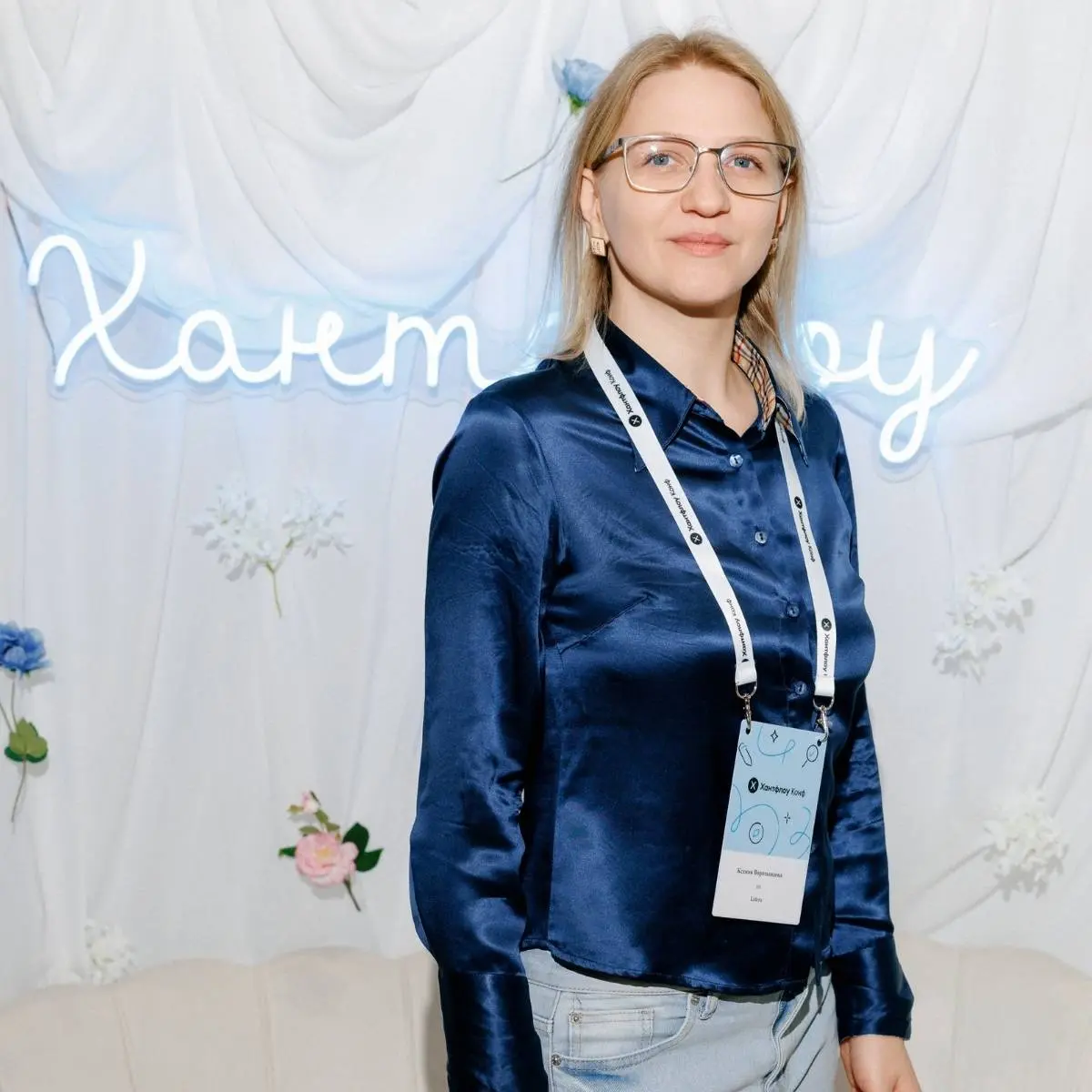 Ксения Воротынцева