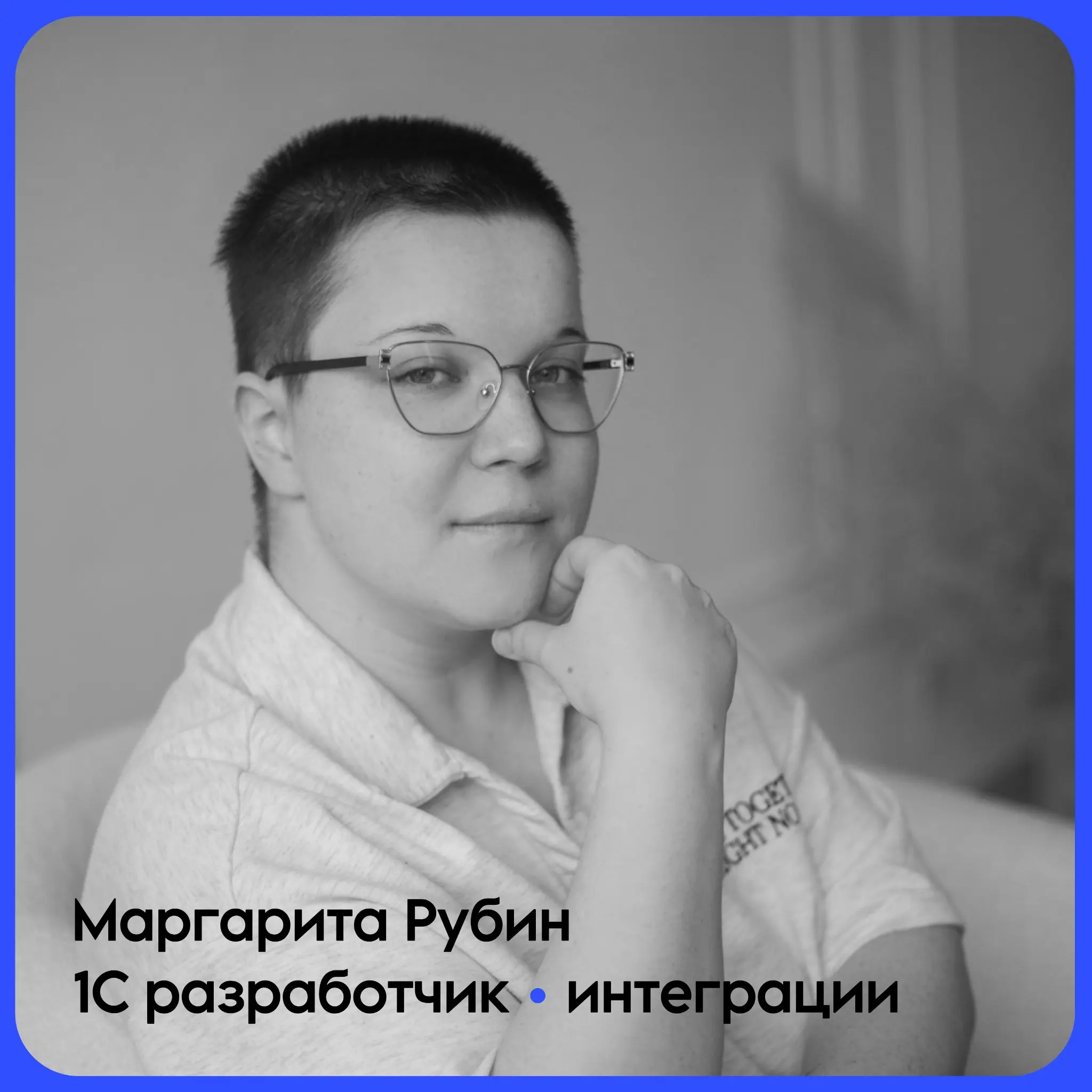Обо мне | Сетка — социальная сеть от hh.ru