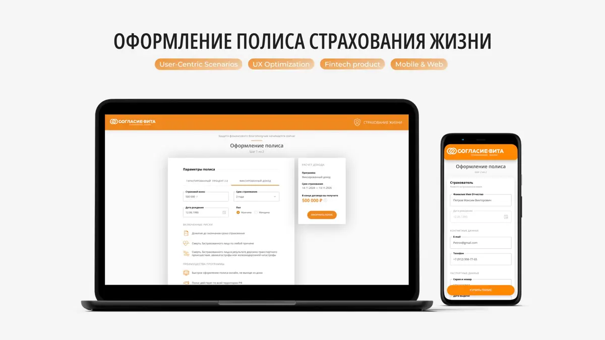 Как мы увеличили конверсию, просто поменяв шаги местами | Сетка — социальная сеть от hh.ru