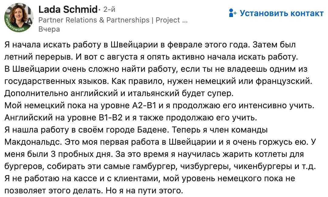 да что за вечер-то такой | Сетка — социальная сеть от hh.ru