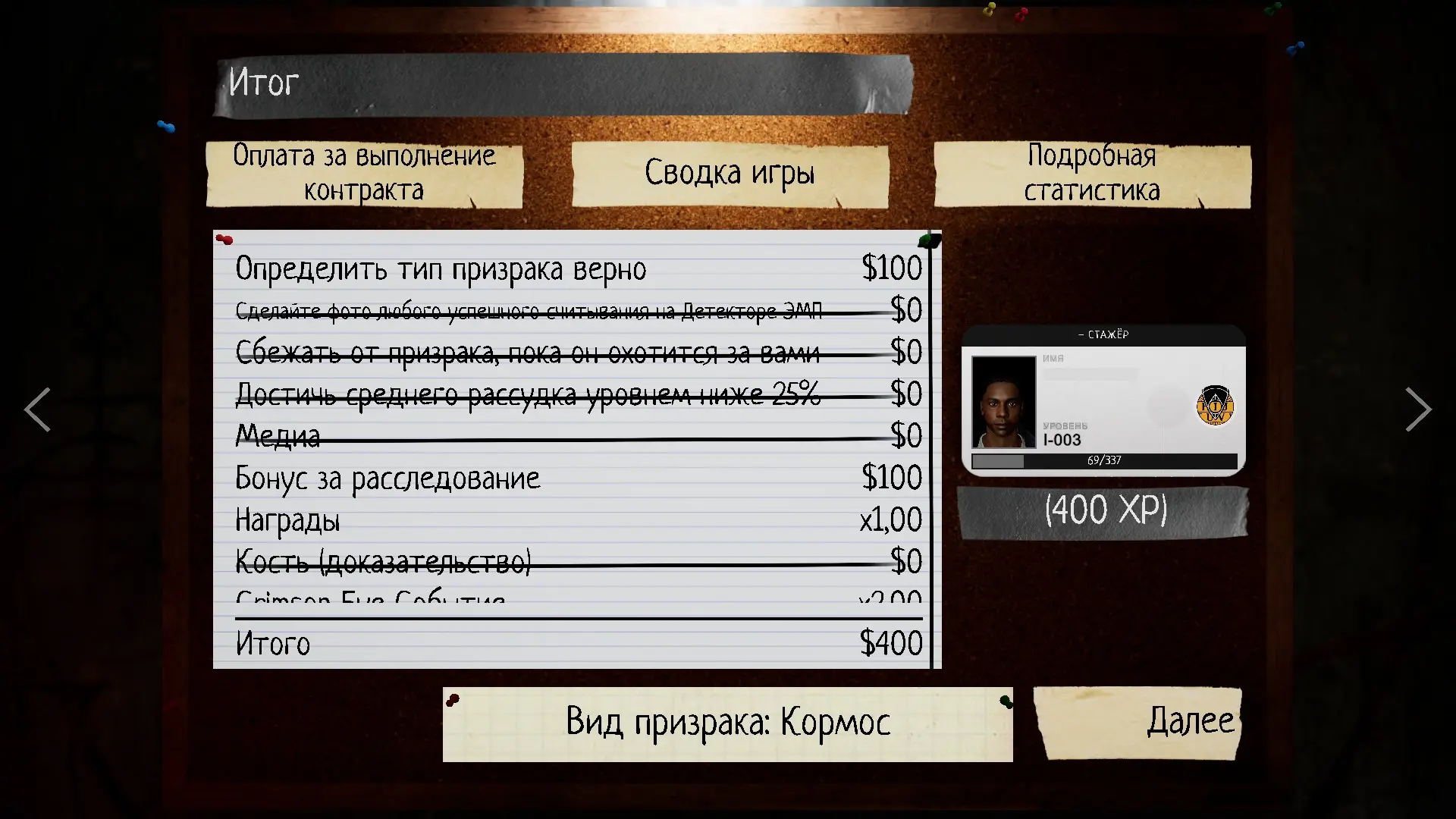 VK Play на Linux | Сетка — социальная сеть от hh.ru