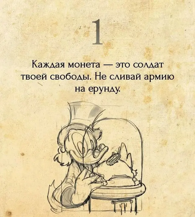 Наука жизни. | Сетка — социальная сеть от hh.ru