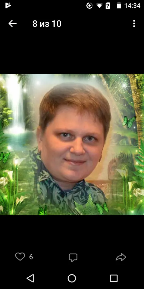 Татьяна Ледяева