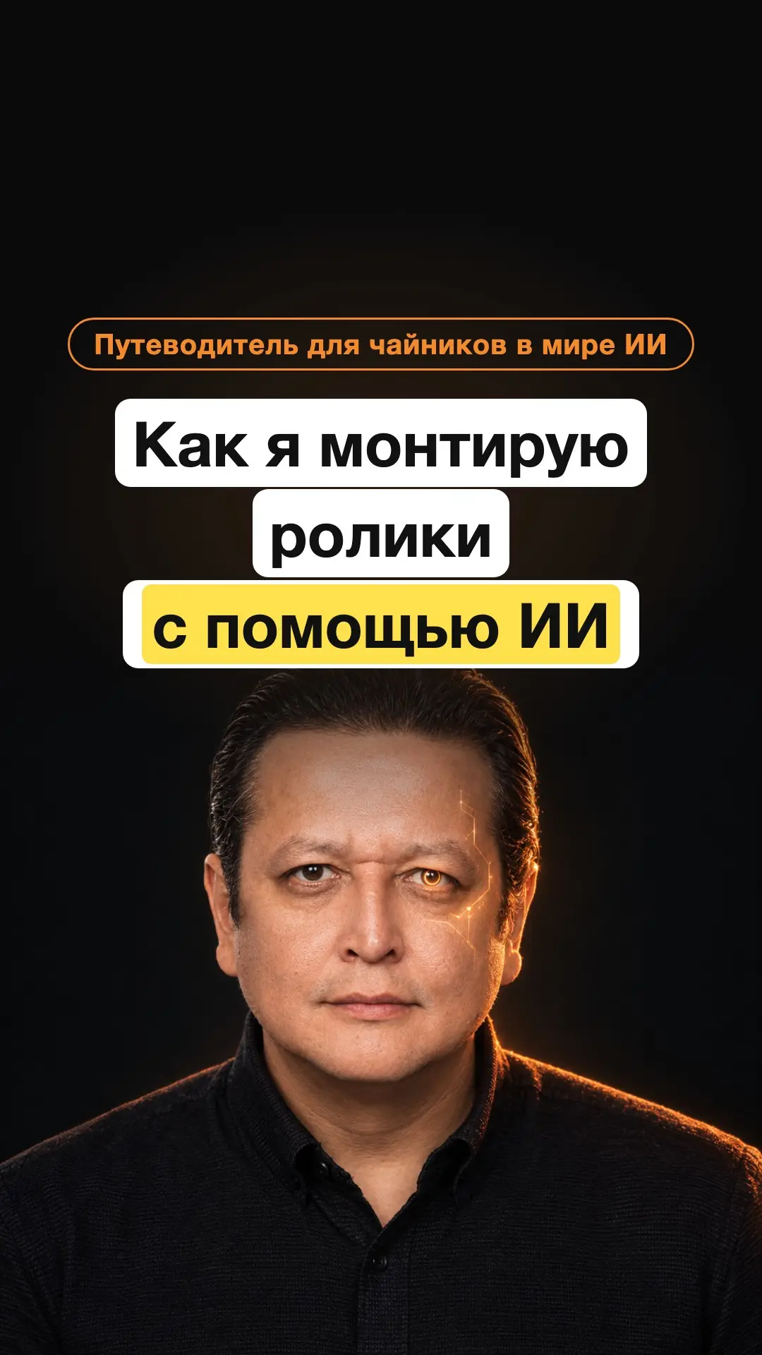Рутина съедает время, которое нужно на смысл | Сетка — социальная сеть от hh.ru