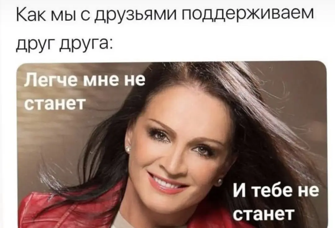 Остается поработать всего 5 рабочих дней 📊 | Сетка — социальная сеть от hh.ru