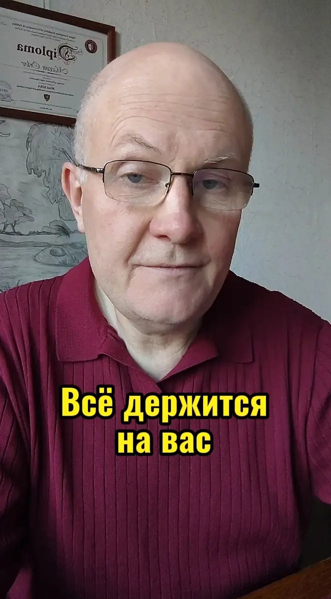 Почему всё держится на вас?
Вы контролируете каждый шаг.
Вам кажется, что без вас всё рухнет.
Но это ловушка. Чем больше вы контролируете, тем меньше у команды ответственности | Сетка — социальная сеть от hh.ru