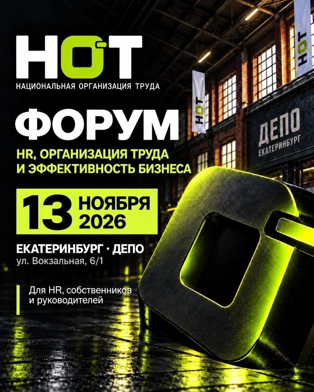 Работая в hr, я всегда и понимала, что качество команды, это всегда ответственность нанимающего руководителя. Можно сетовать на рынок, нехватку людей, слабых кандидатов. | Сетка — социальная сеть от hh.ru