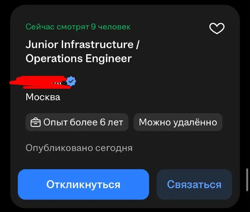 Нормальные у нас сейчас джуны пошли)))
tg / max
В этом посте были ссылки, но мы их удалили по правилам Сетки | Сетка — социальная сеть от hh.ru