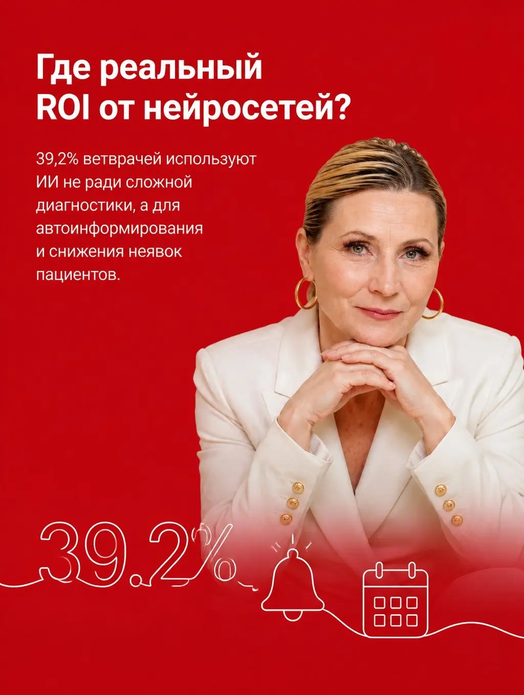 За неделю с 19 по 25 октября 2026 года в сфере зообизнеса и ветеринарии обсуждались ключевые тенденции, такие как роль нейросетей в привлечении клиентов, изменения в структуре розничных продаж и внедр... | Сетка — социальная сеть от hh.ru