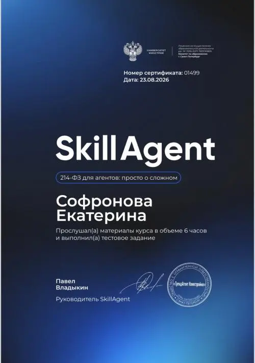 Network member avatar