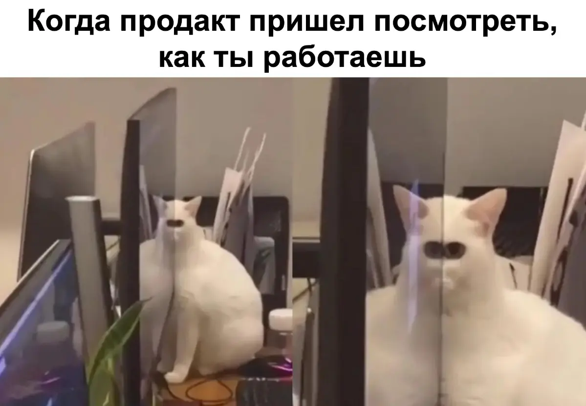 Посвящается Продактам и бизнесманам №6 | Сетка — социальная сеть от hh.ru