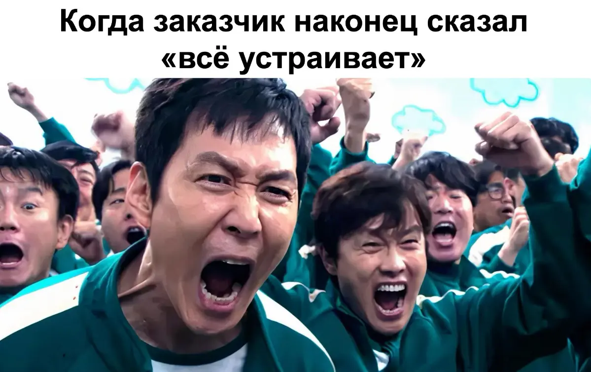 Посвящается Продактам и бизнесманам №6 | Сетка — социальная сеть от hh.ru