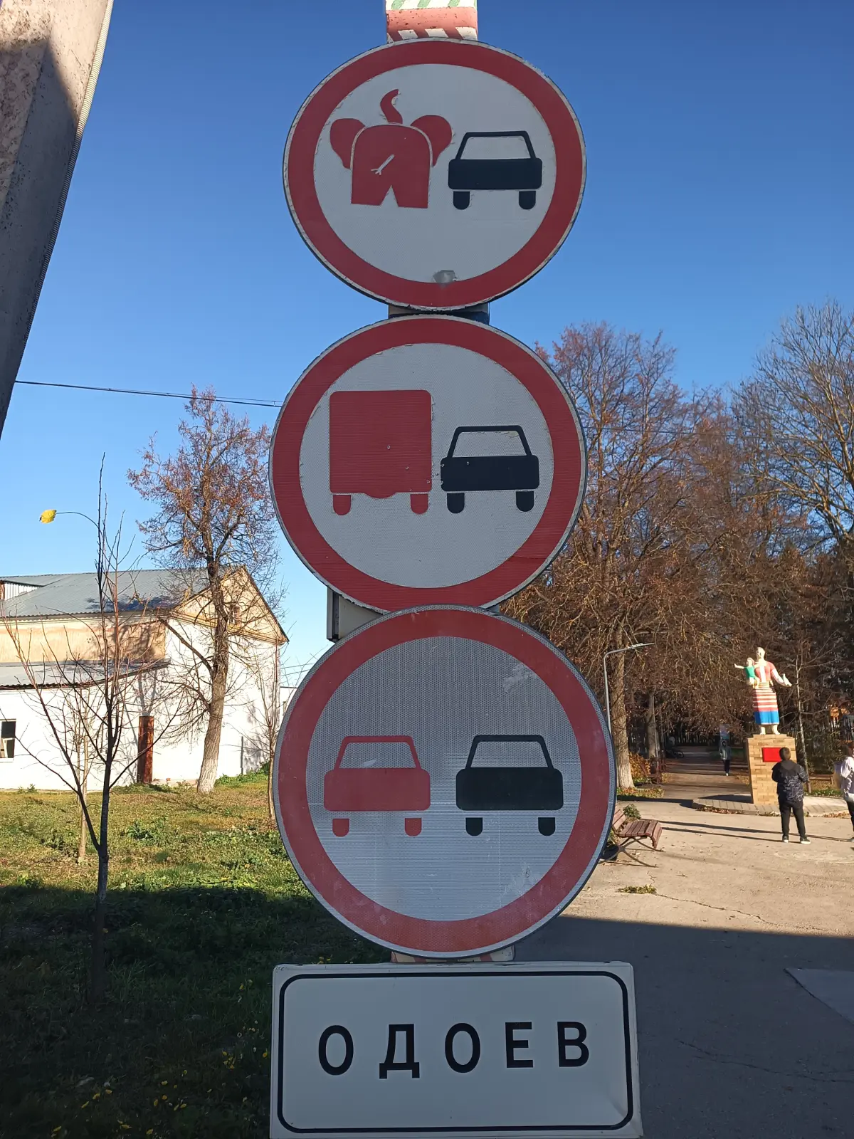 Народ, если будете в Одоеве, большая просьба своим мамонтов и слонов оставлять дома, обгонять на них нельзя, накормить в общепите тоже не получится | Сетка — социальная сеть от hh.ru