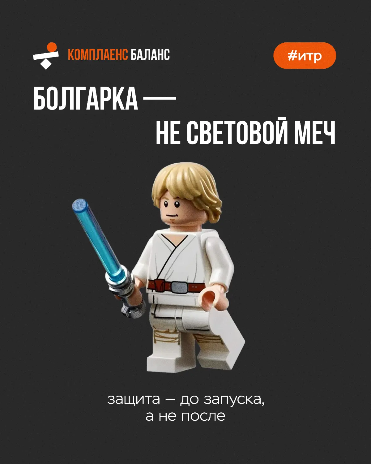 Инструкция по ОТ для офисных сотрудников и ИТР | Сетка — социальная сеть от hh.ru