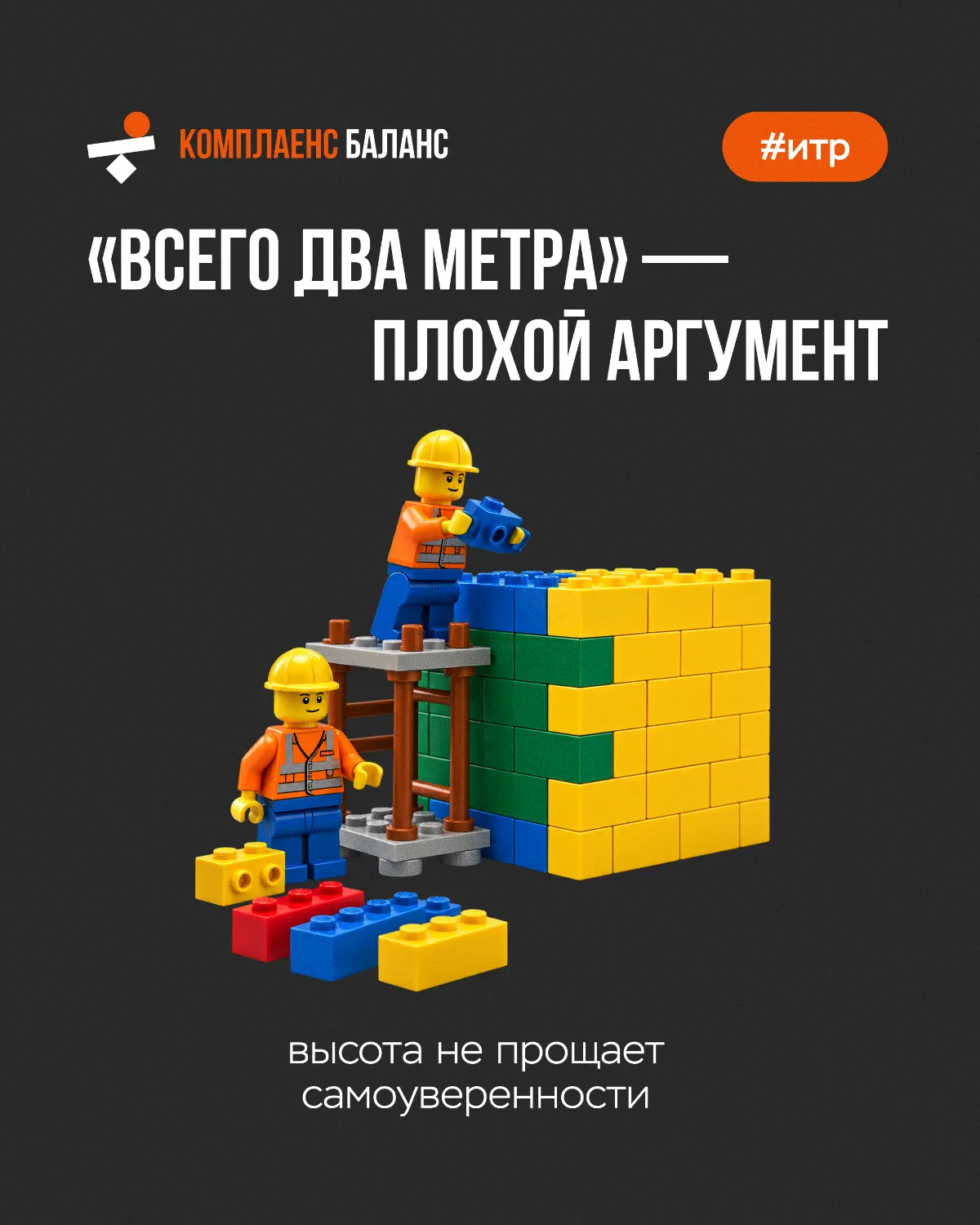 Инструкция по ОТ для офисных сотрудников и ИТР | Сетка — социальная сеть от hh.ru