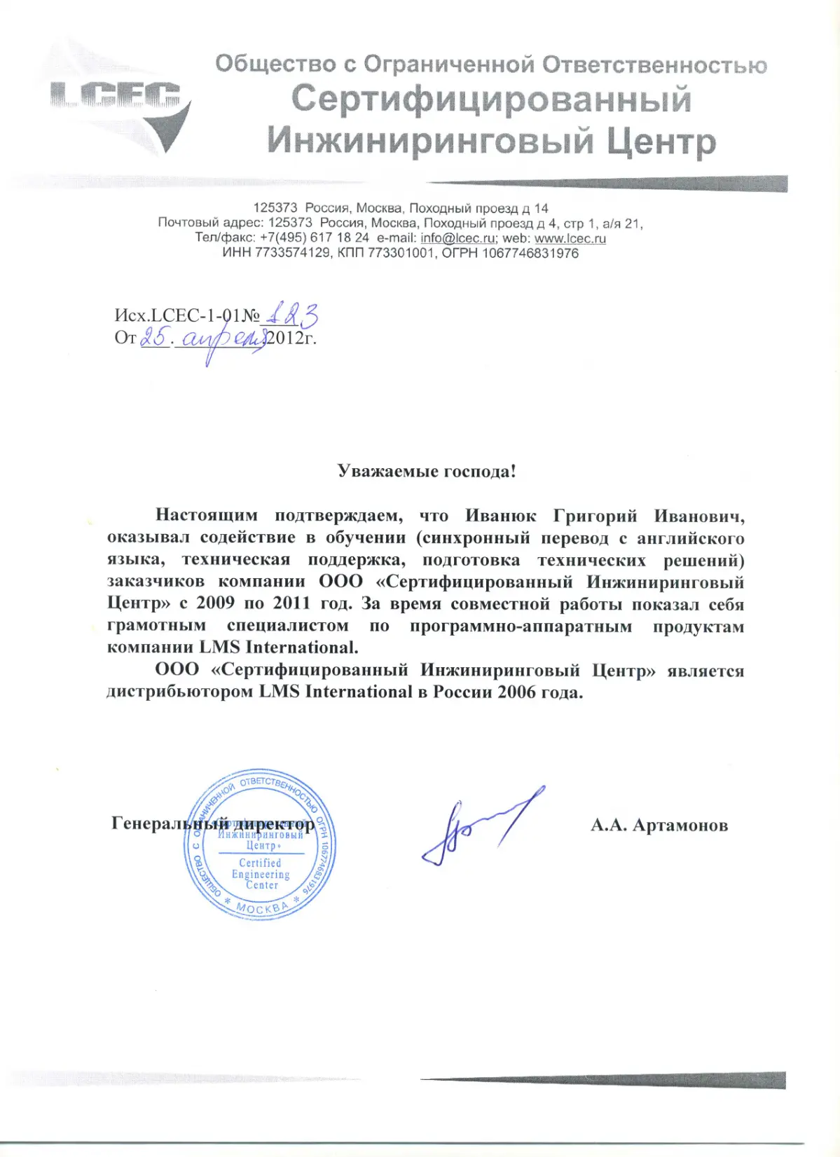 ПРОДОЛЖАЮ ДЕЛИТЬСЯ ОПЫТОМ | Сетка — социальная сеть от hh.ru
