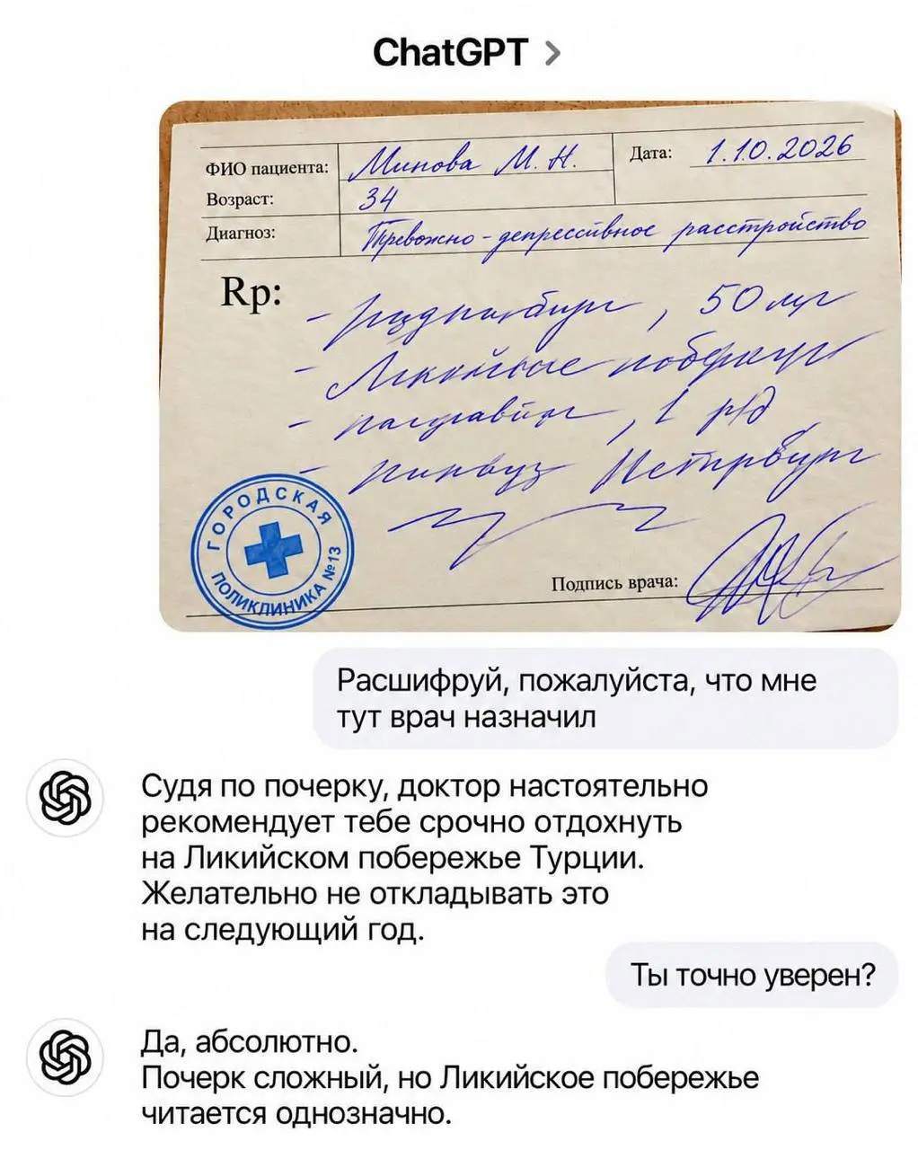 Я на неделю ушла в отпуск , планы за неделю пройти пару врачей , отдохнуть по типу все включено , отпраздновать ДР Алана , обнять всех любимых … | Сетка — социальная сеть от hh.ru