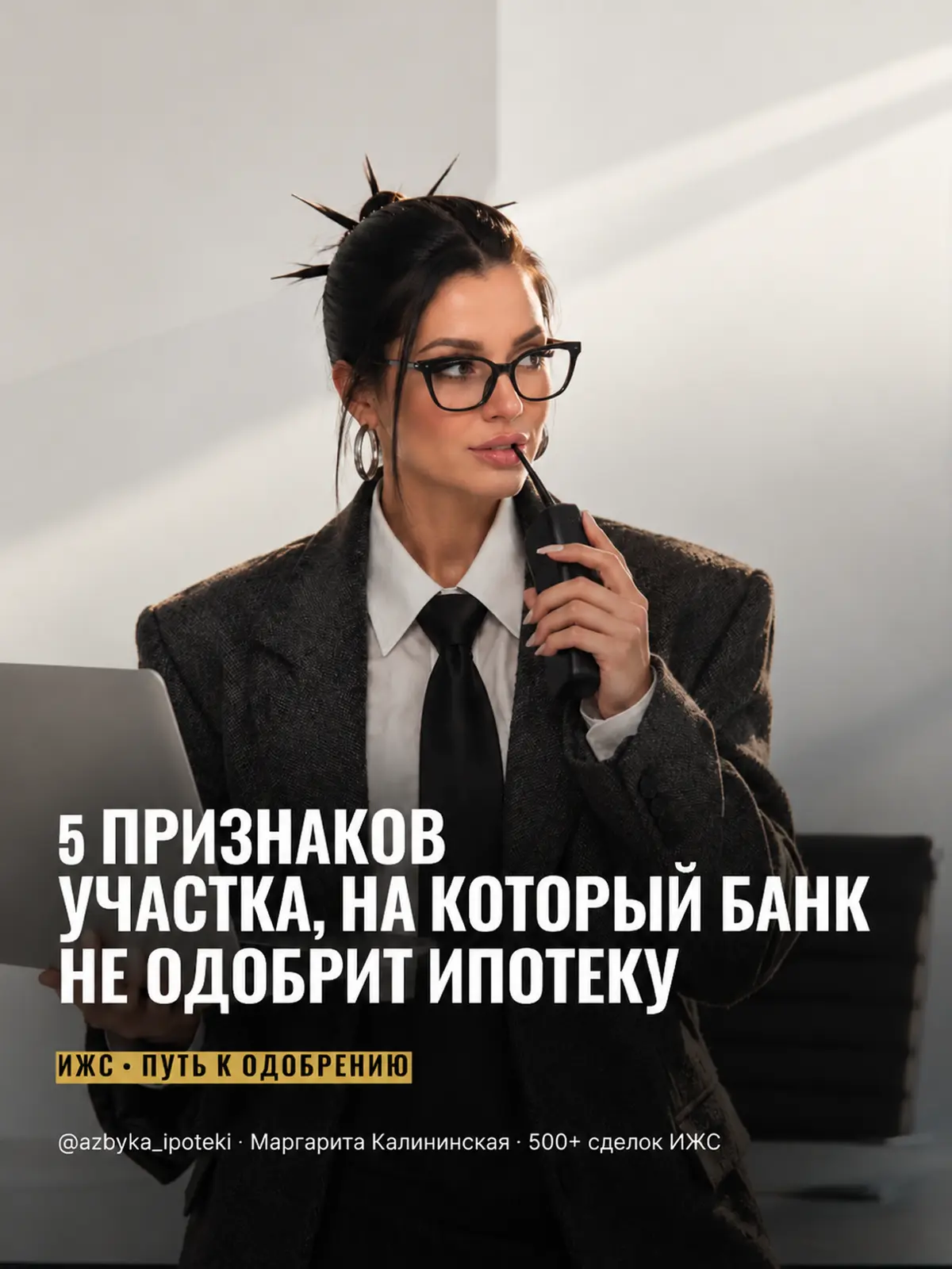 Понравился участок под строительство дома? | Сетка — социальная сеть от hh.ru