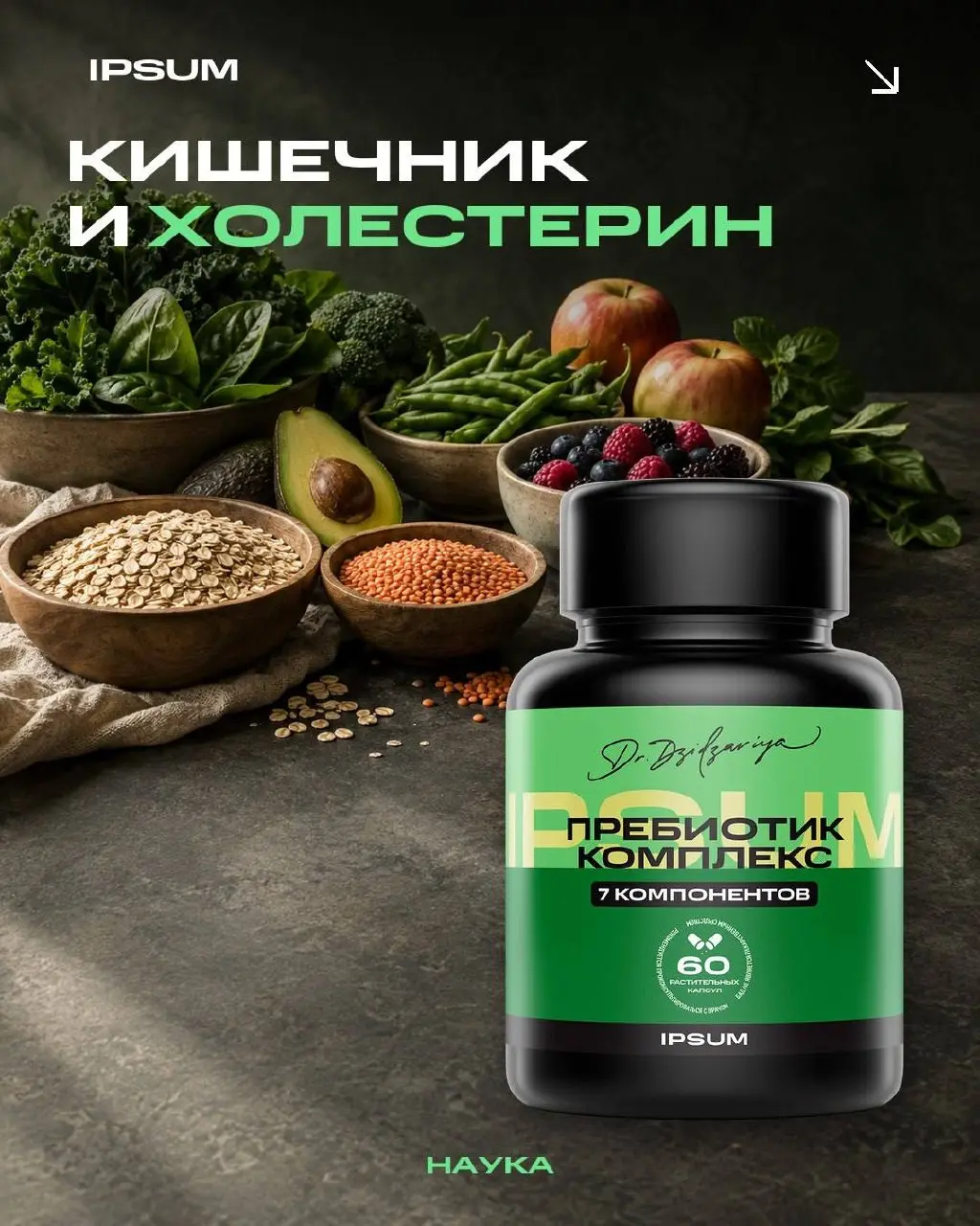 Почему холестерин зависит не только от тарелки, но и от кишечника
Когда речь заходит о холестерине, мы привыкли смотреть на то, что лежит на тарелке | Сетка — социальная сеть от hh.ru