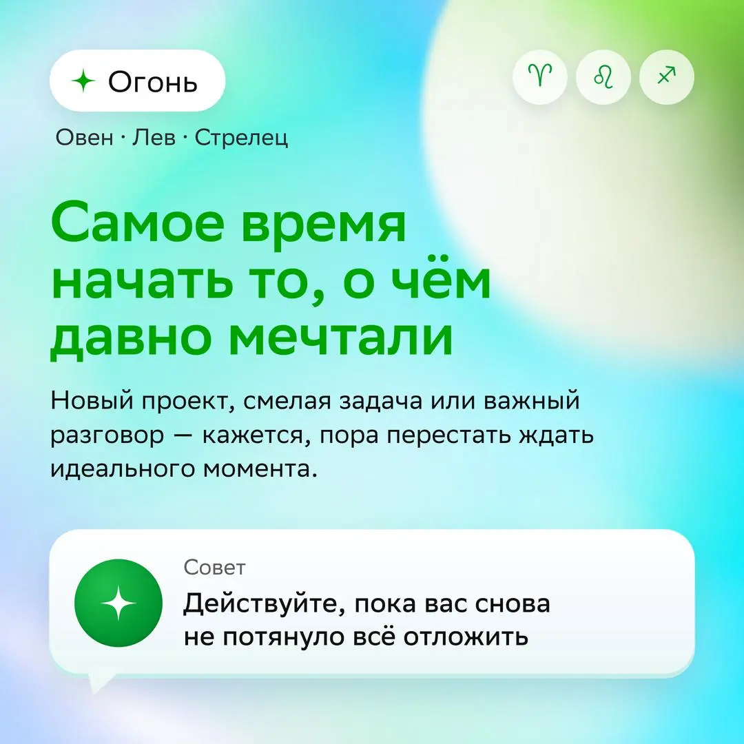 Заглянем в ваше карьерное будущее?
В карьере всегда есть место неожиданным поворотам, новым идеям и интересным открытиям. А в Сбере — возможность пробовать новое и развиваться: s.sber | Сетка — социальная сеть от hh.ru